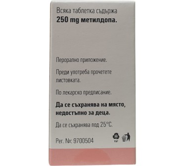 ДОПЕГИТ 250мг х 50тб/30тб